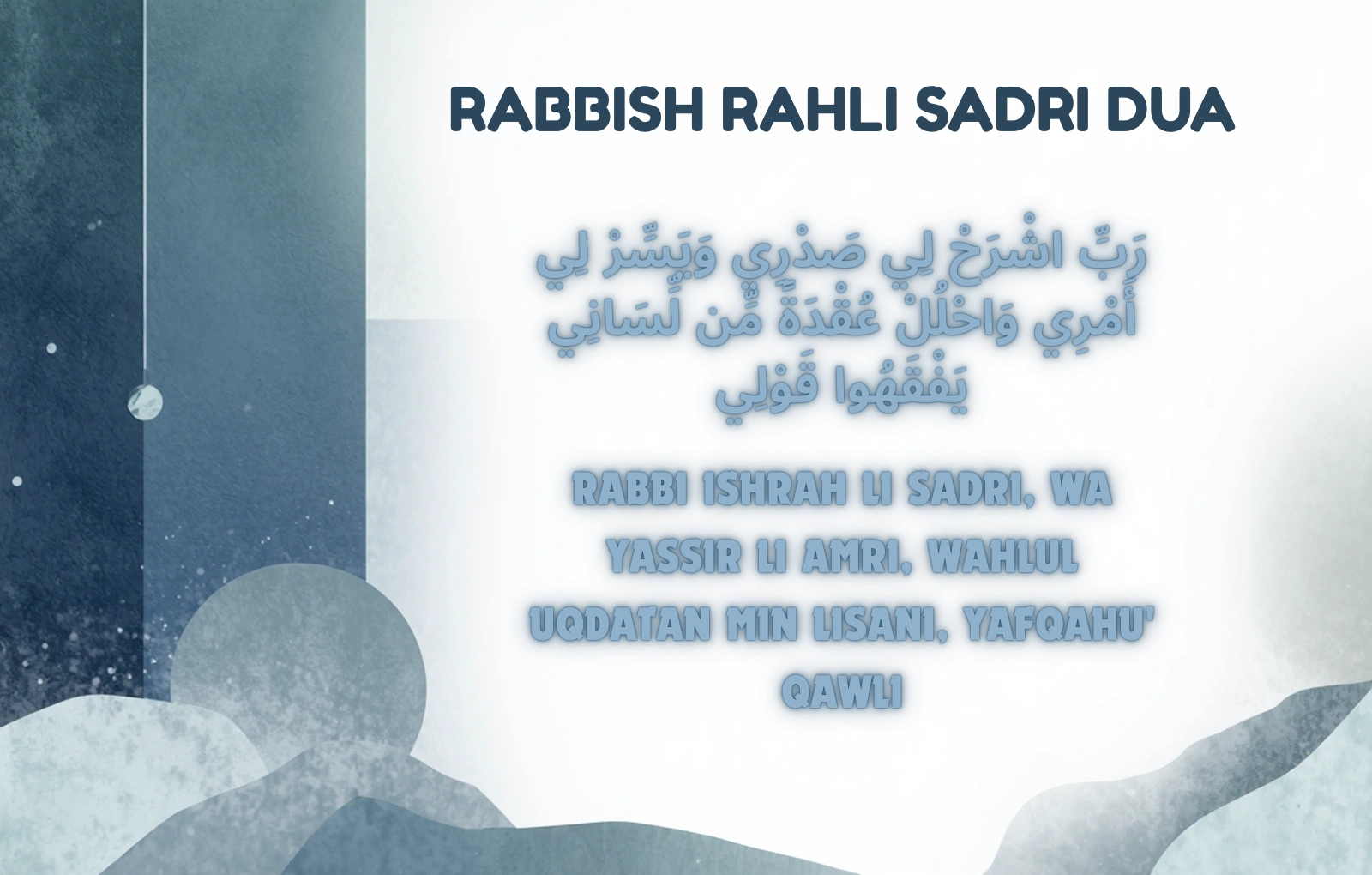 Rabbish Rahli Sadri Dua