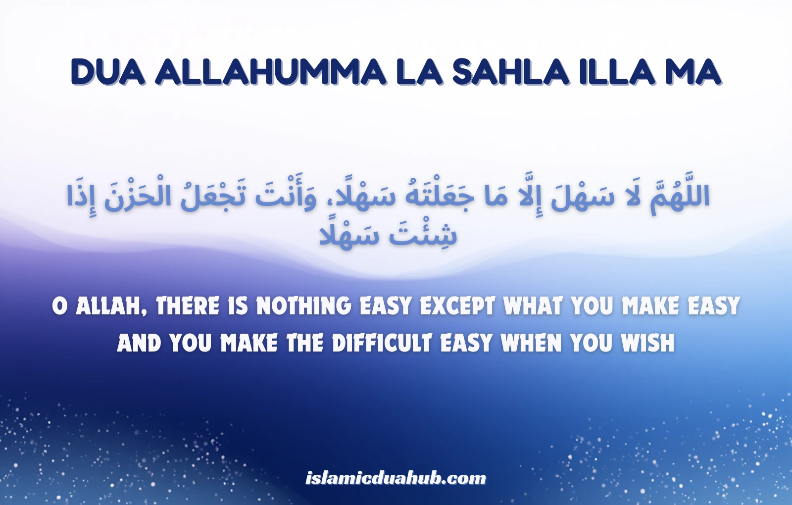 The Complete Dua Allahumma La Sahla Illa Ma