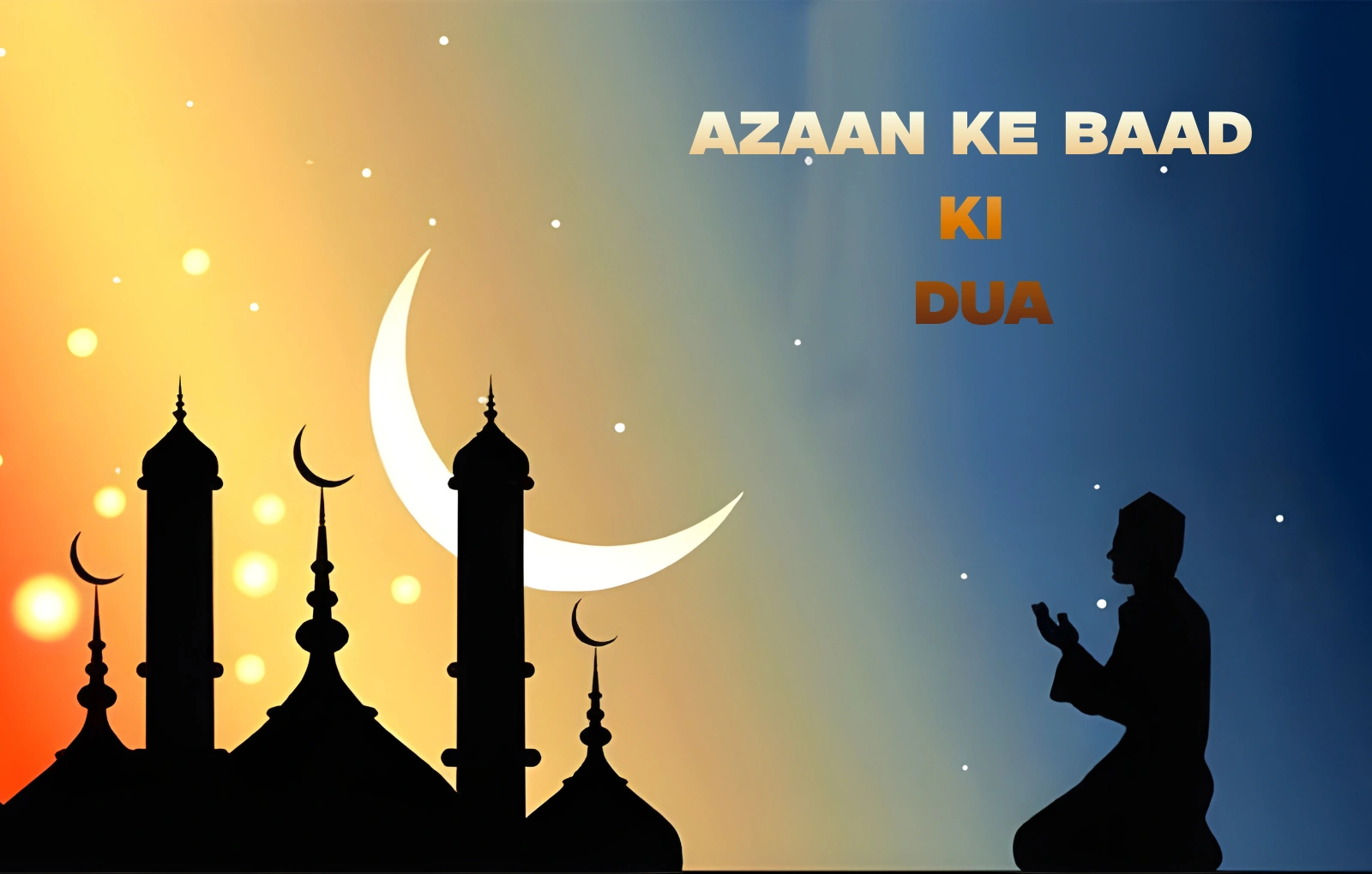 azaan ke baad ki dua