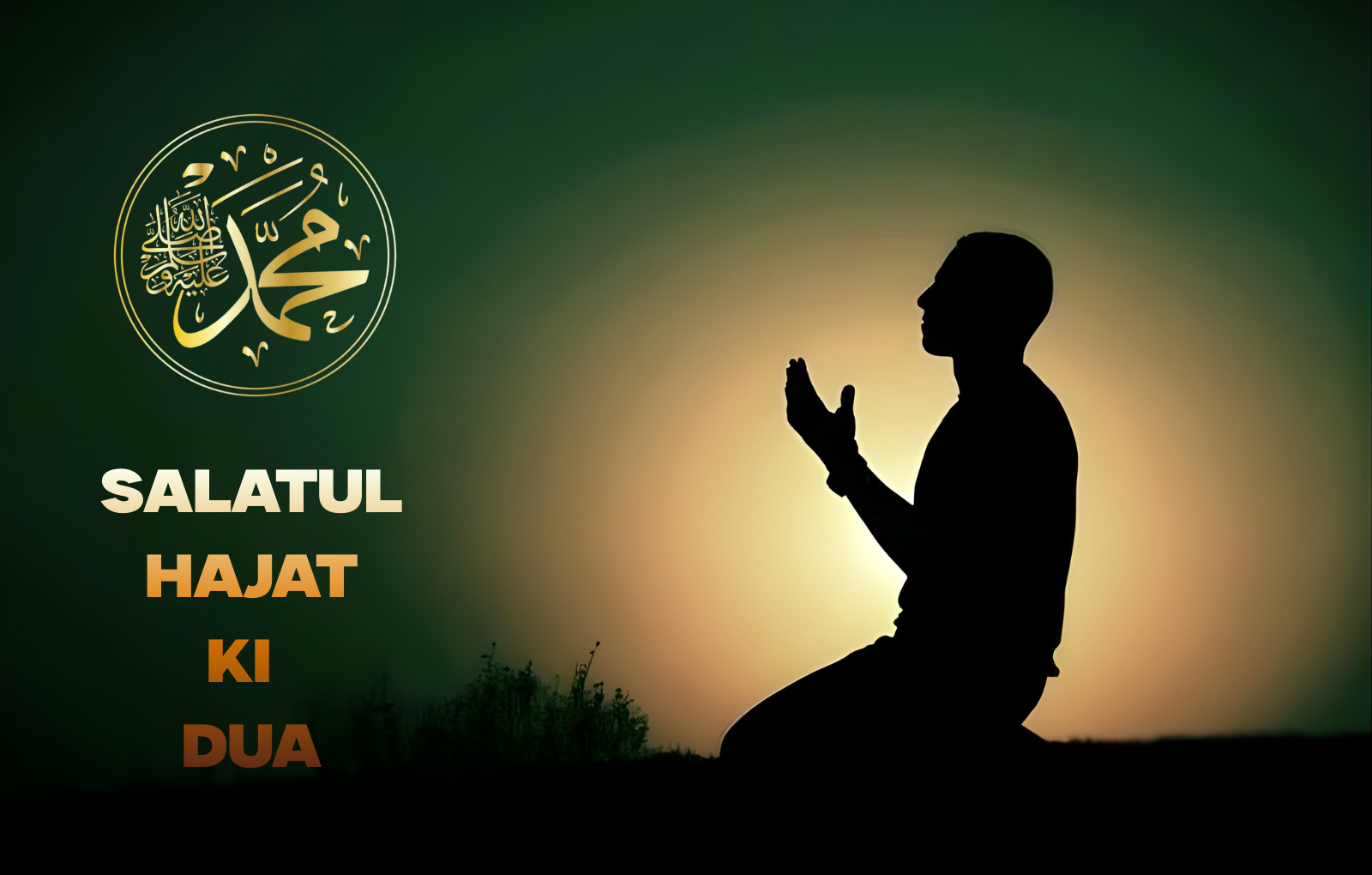 salatul hajat ki dua