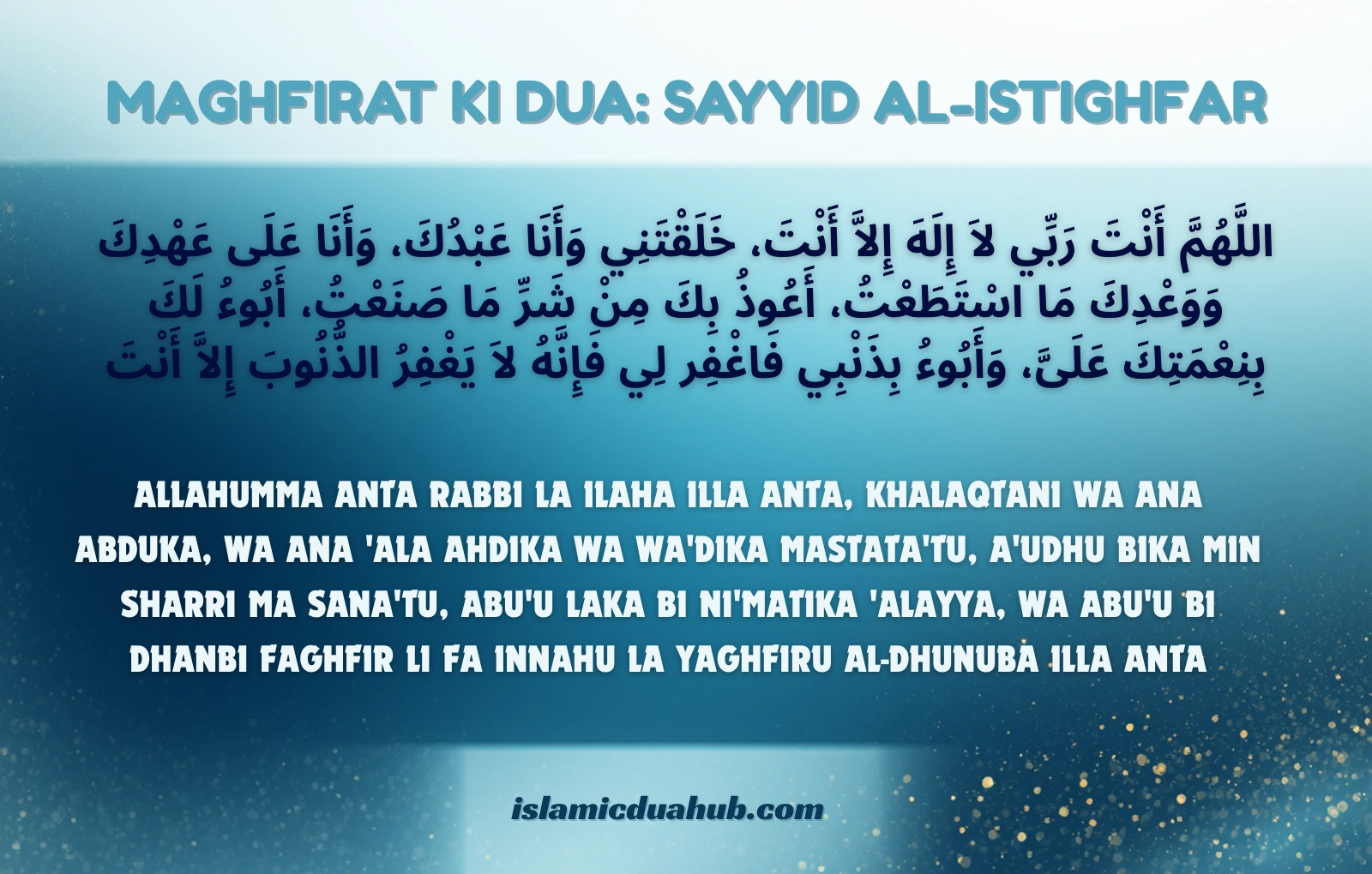 Maghfirat Ki Dua: Sayyid al-Istighfar