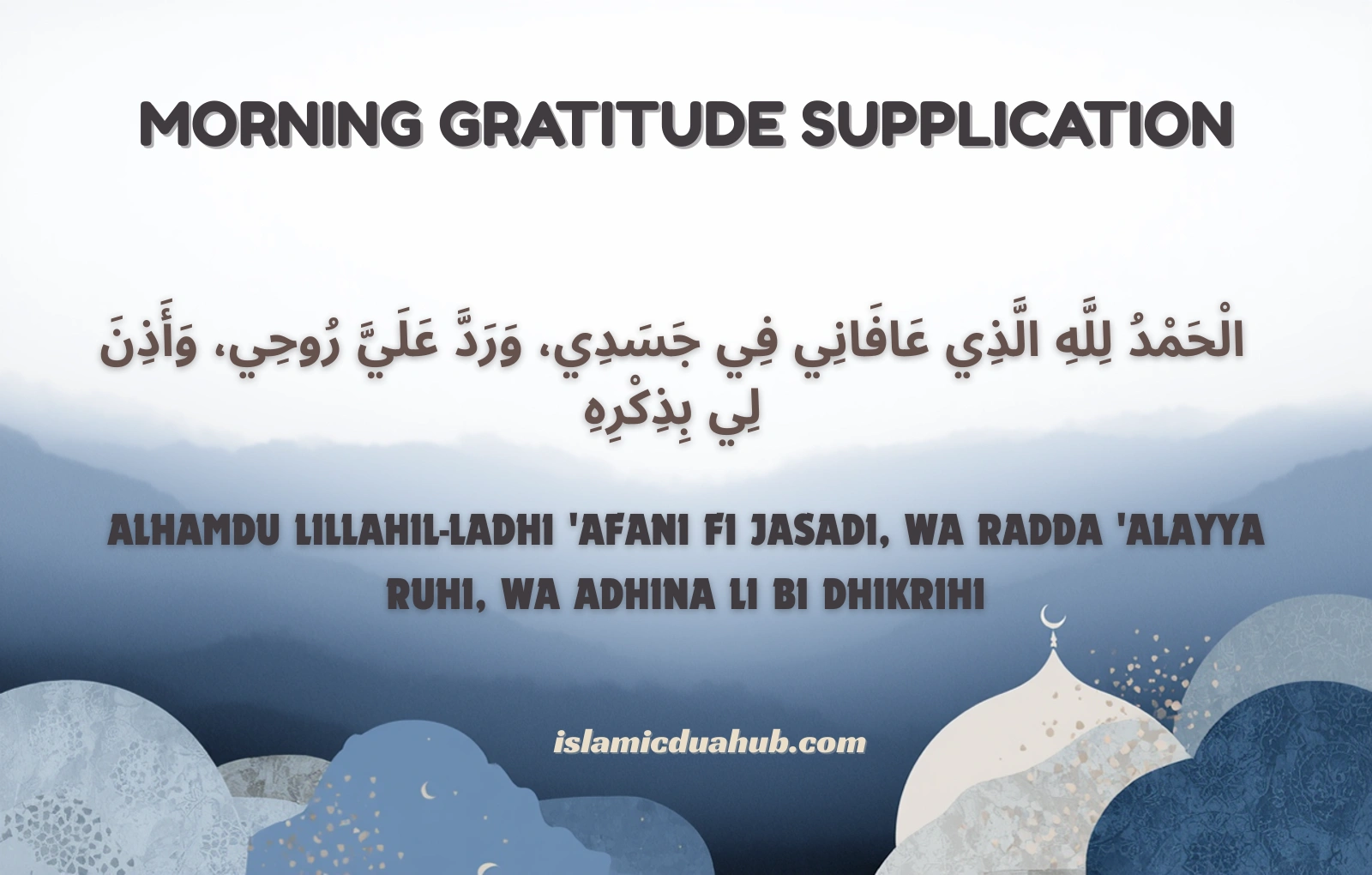 Morning Gratitude Supplication