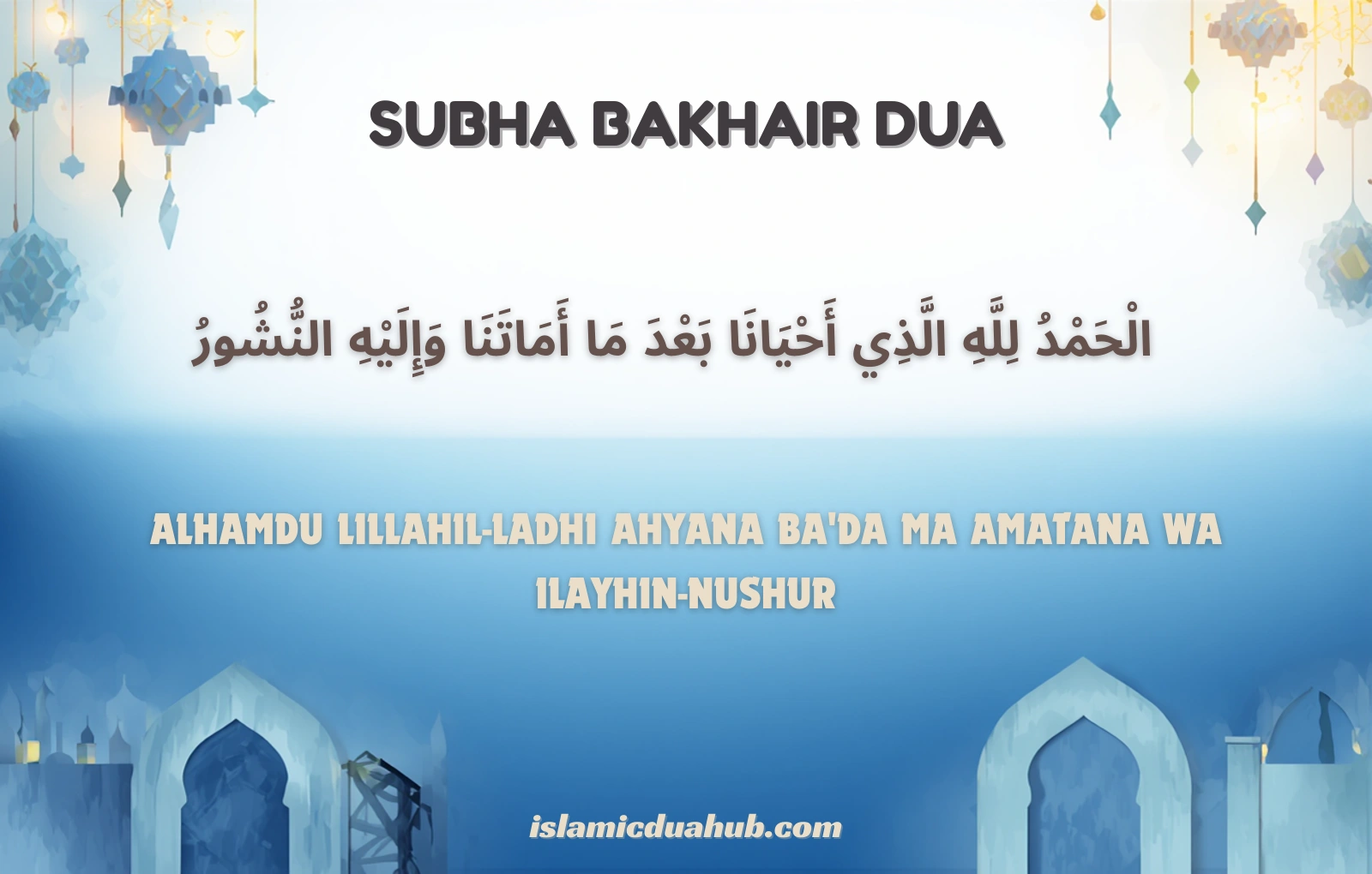 Subha Bakhair Dua Dua