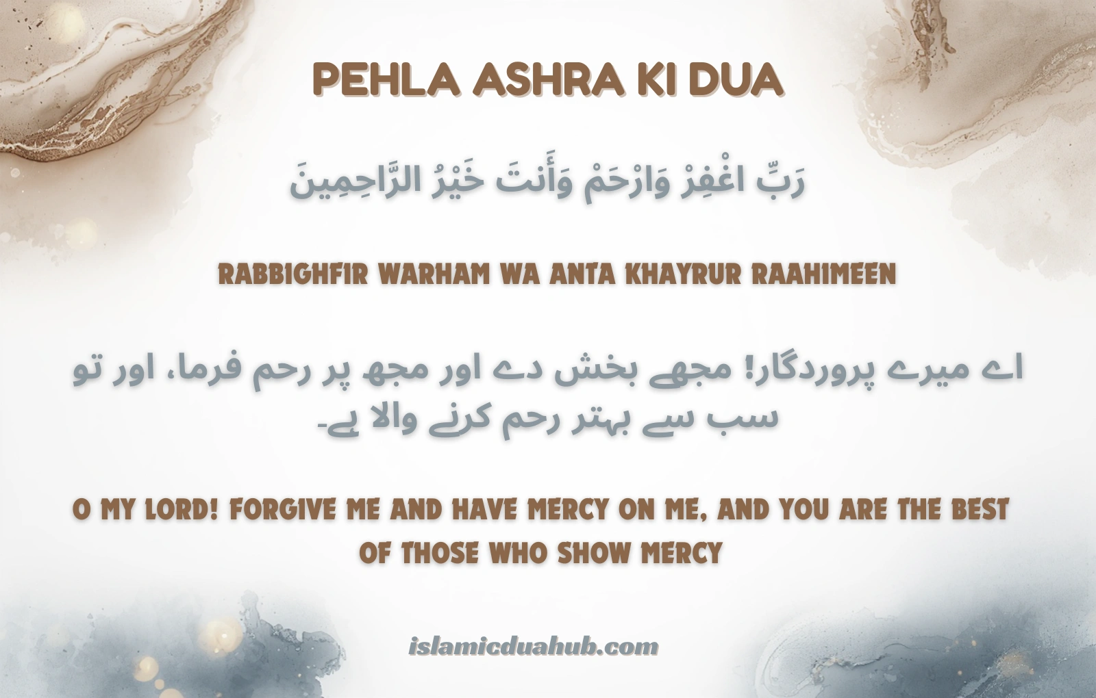 first ashra dua