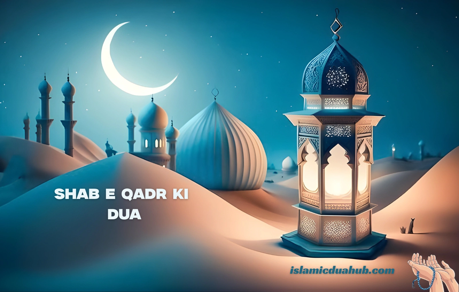 shab e qadr ki dua