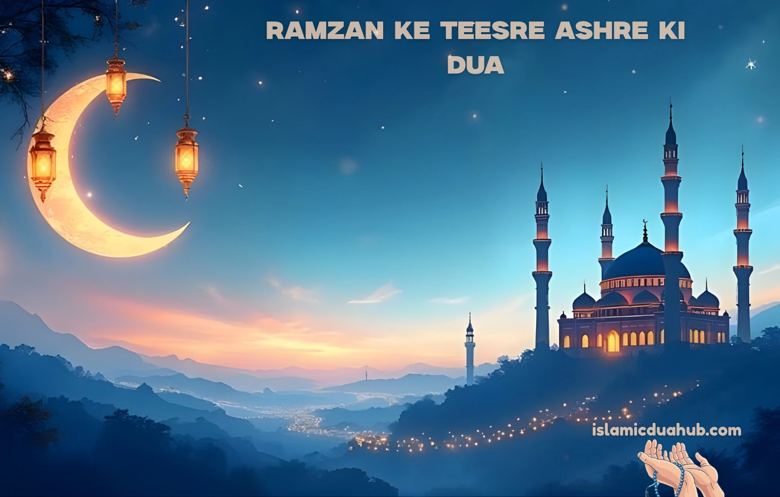 teesre ashre ki dua