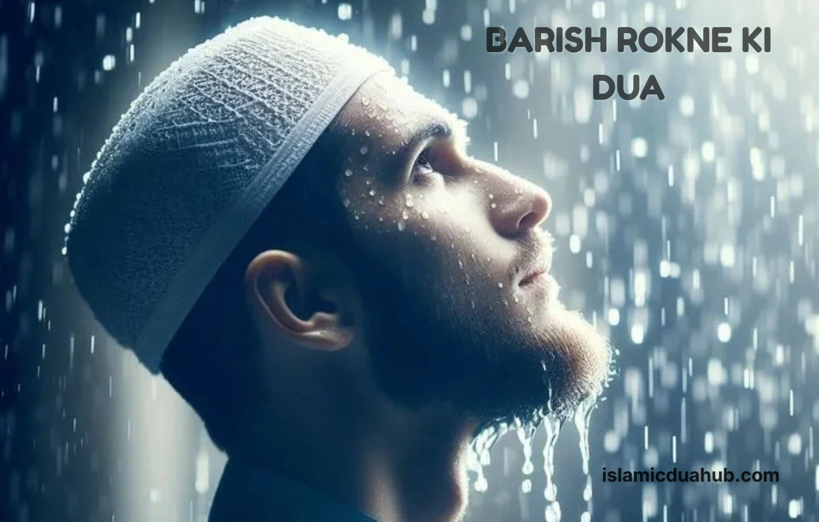 Barish Rokne Ki Dua