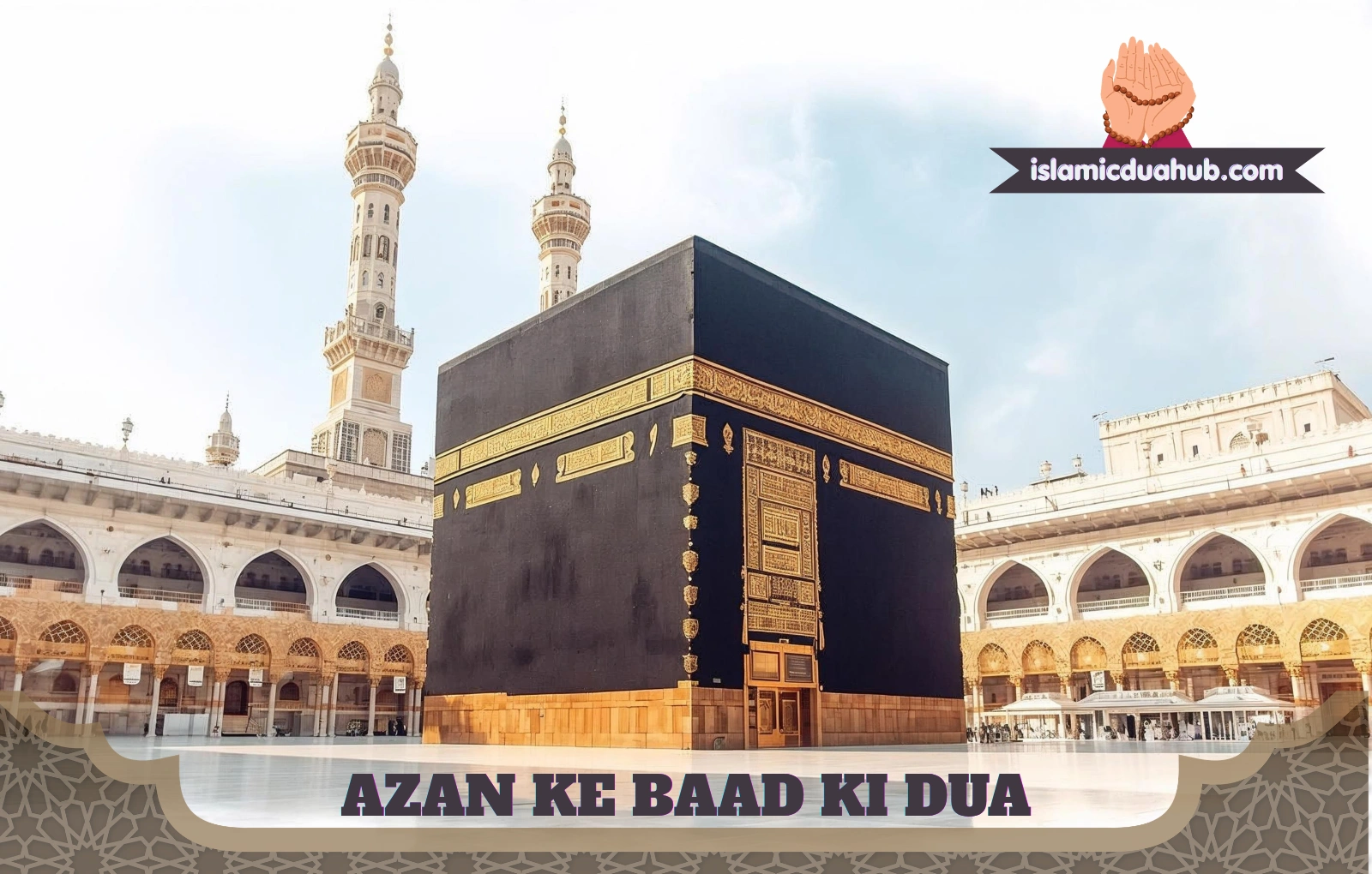 Azan Ke Baad Ki Dua In Hindi