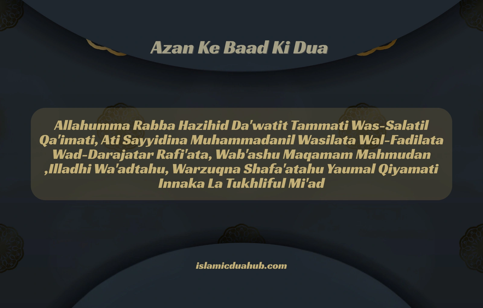 Azan Ke Baad Ki Dua In Roman