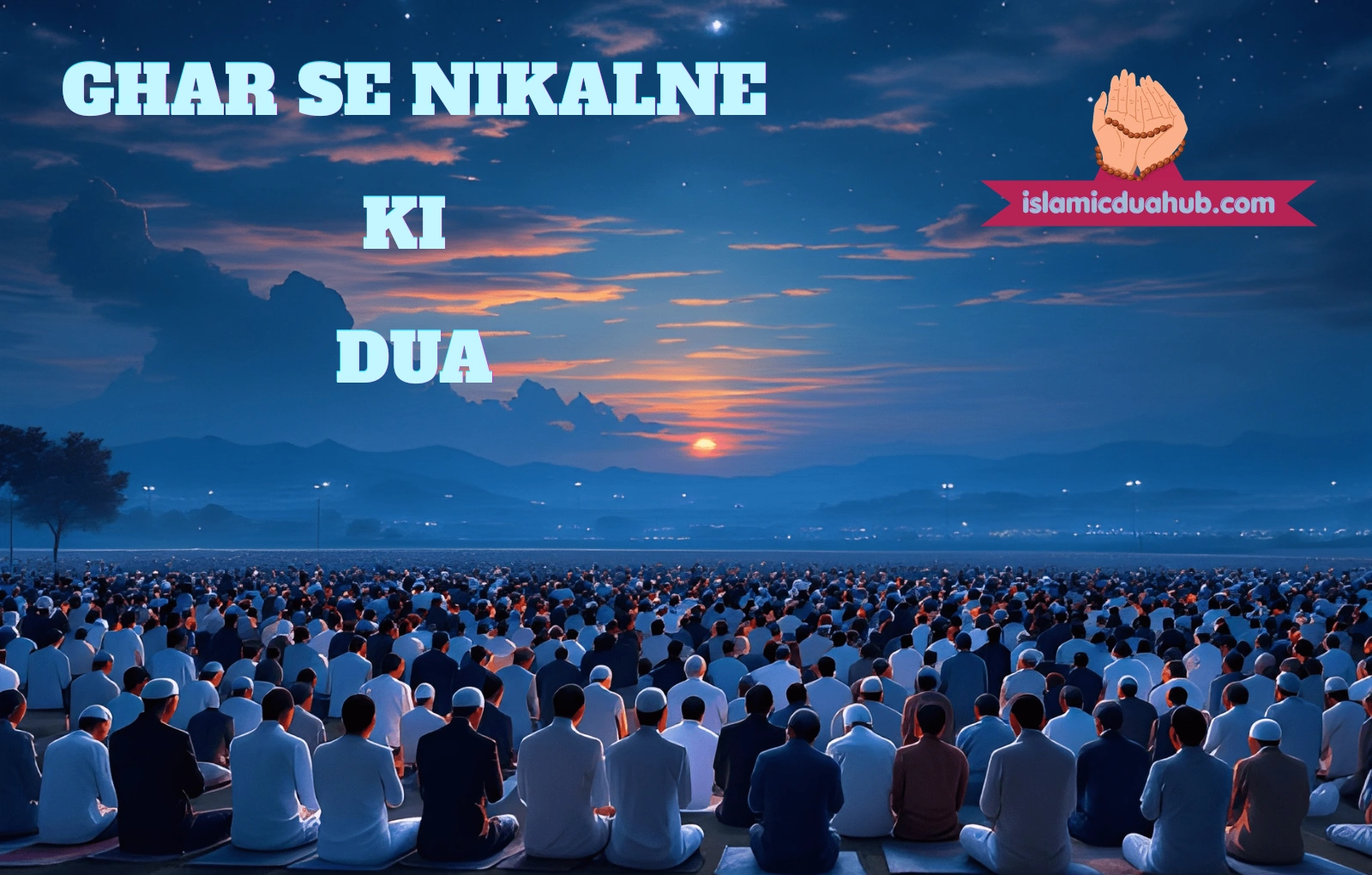 Ghar Se Nikalne Ki Dua In Roman English