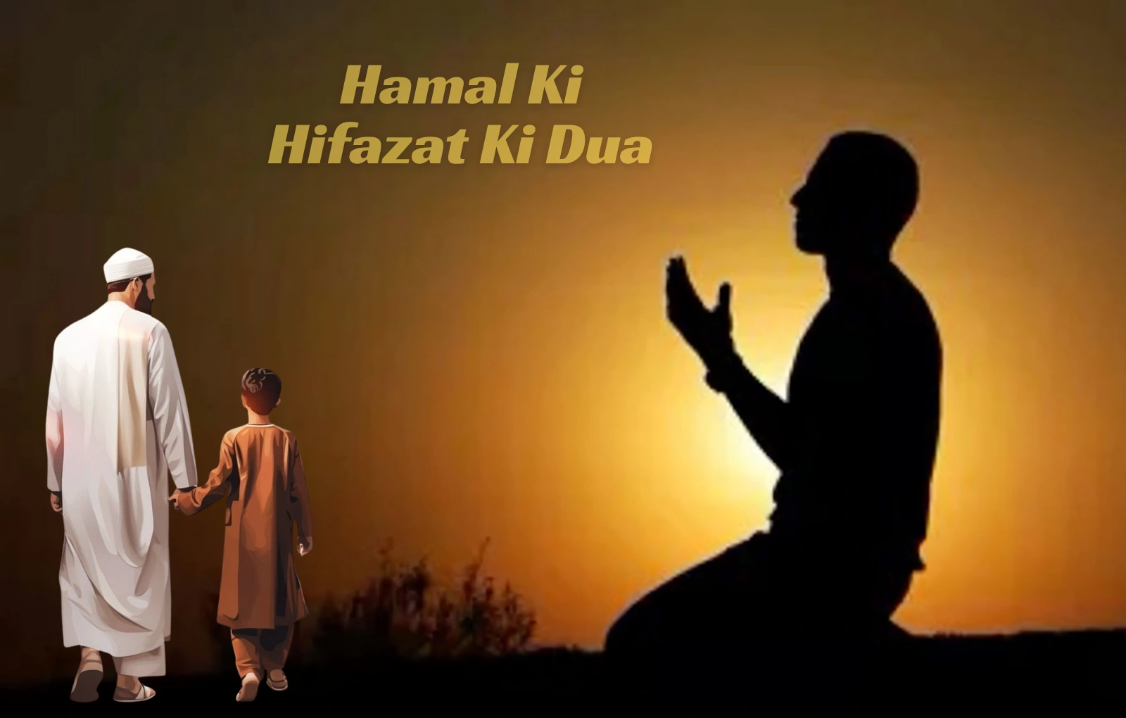 Hamal Ki Hifazat Ki Dua
