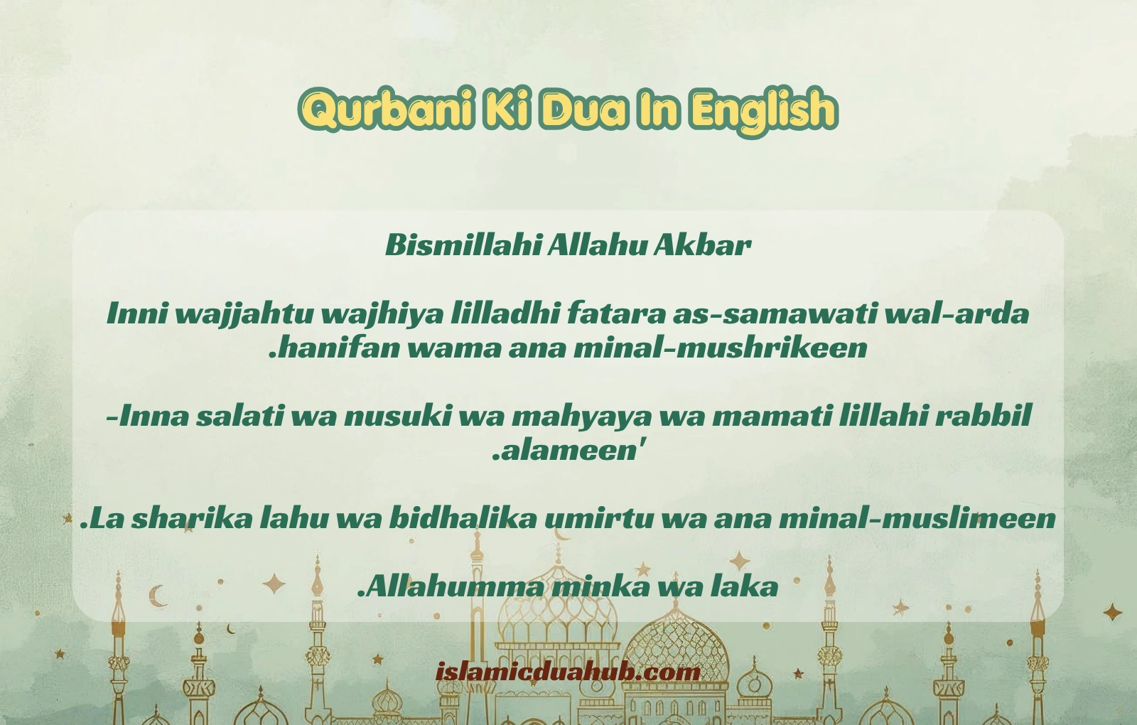 Qurbani Ki Dua In Roman English 
