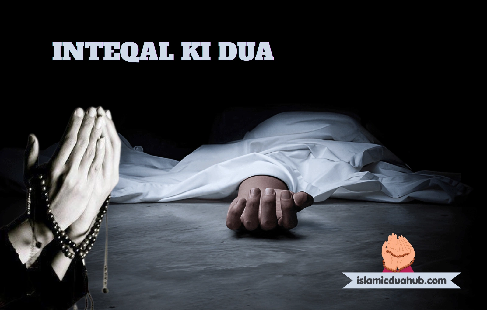 inteqal ki dua