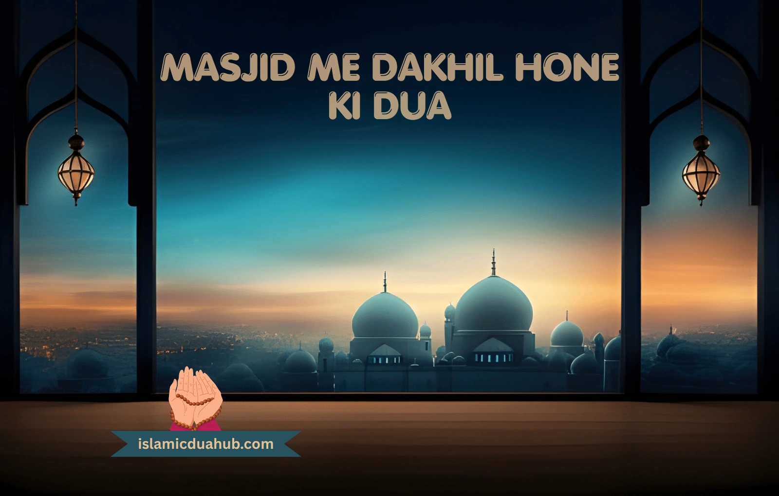 Masjid Me Dakhil Hone Ki Dua