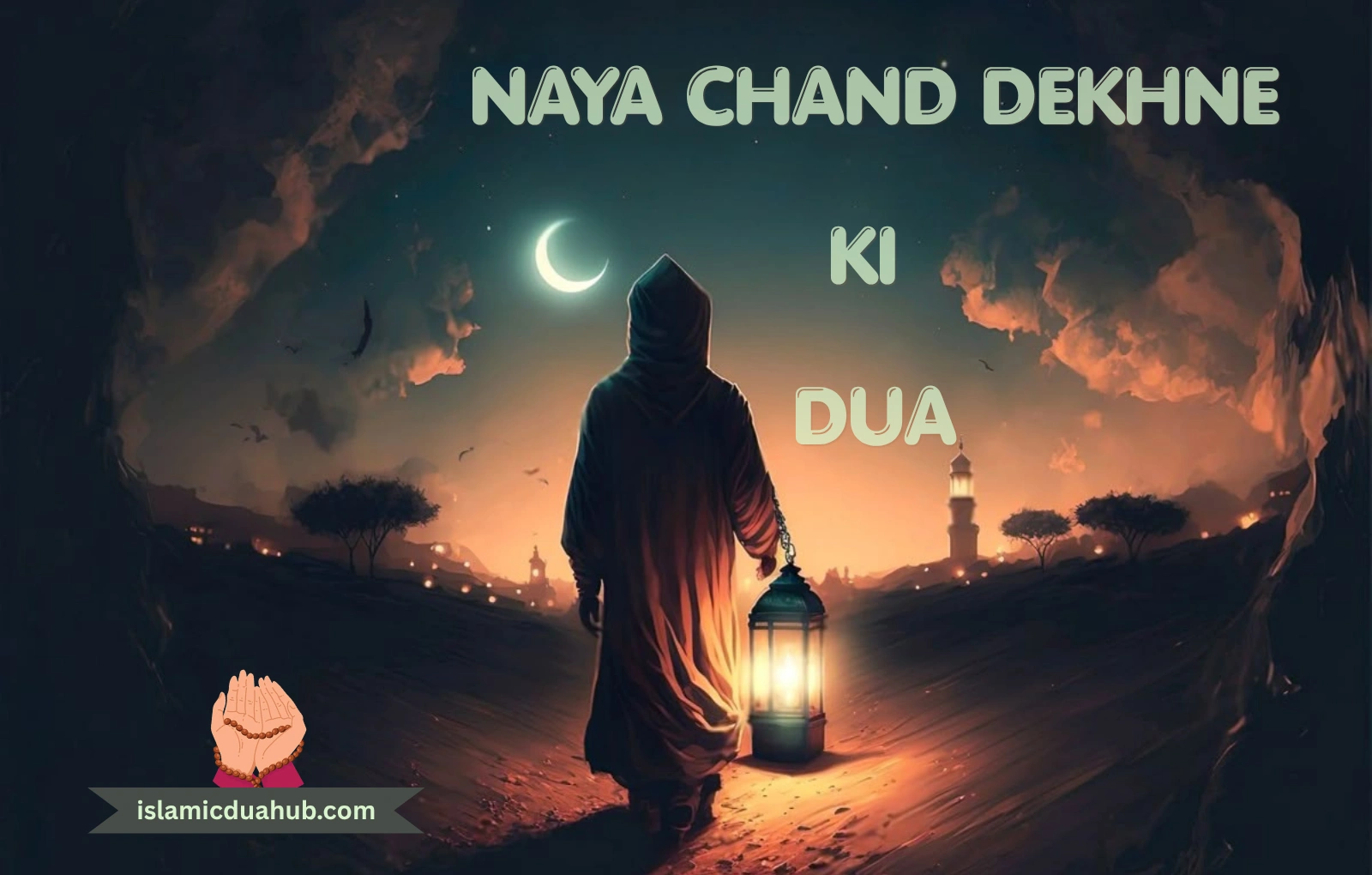 Naya Chand Dekhne Ki Dua
