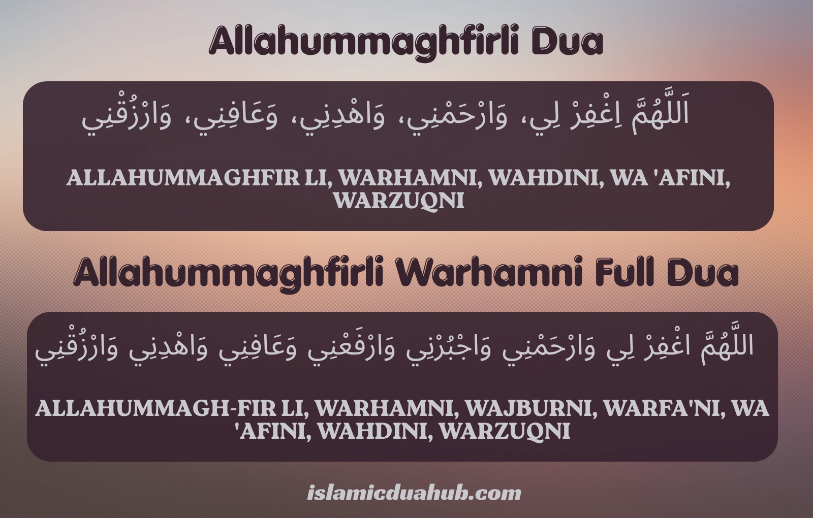 allahummaghfirli dua