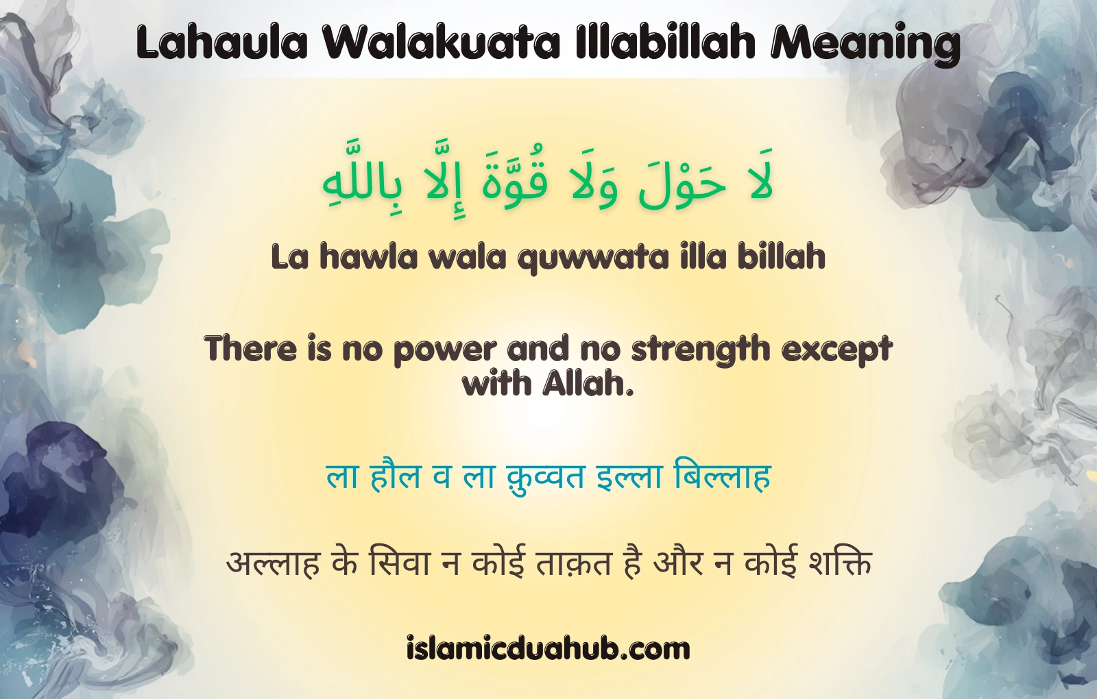 Lahaula Walakuata Illabillah Dua