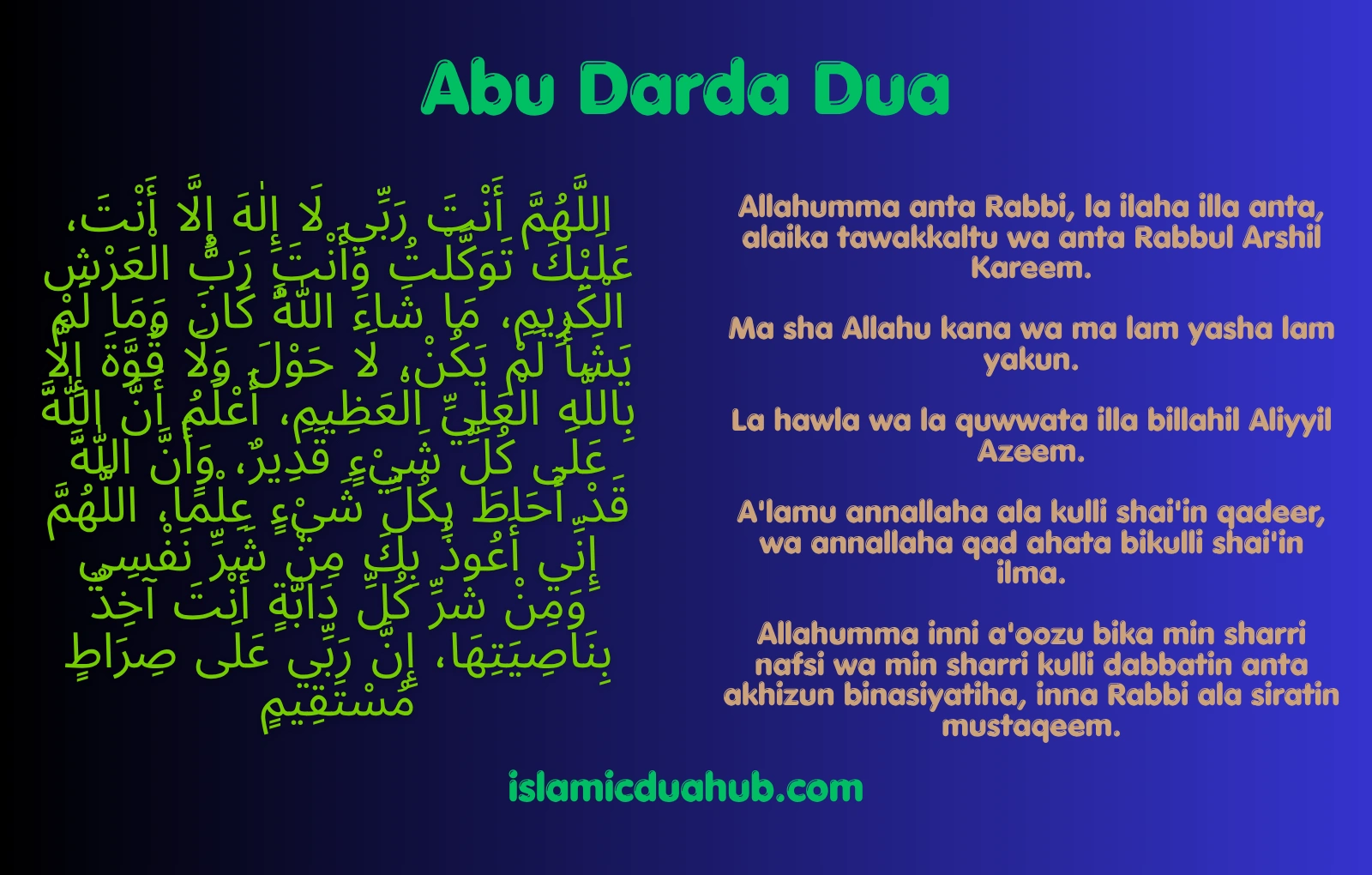 abu darda dua