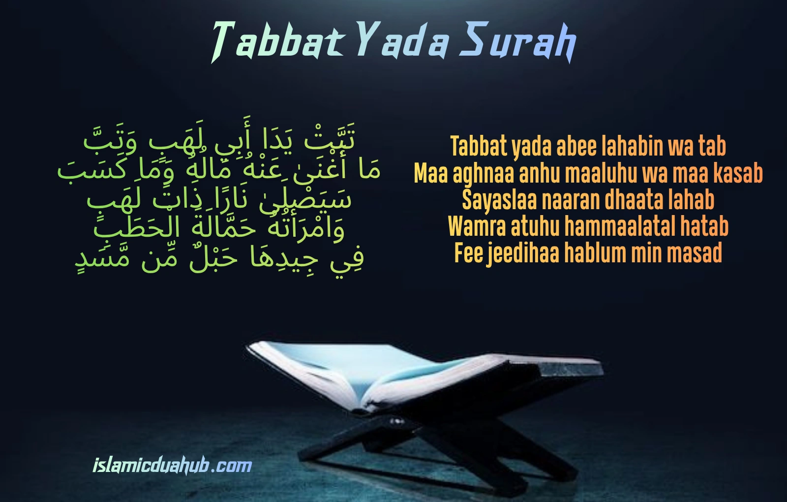 surah tabbat yada