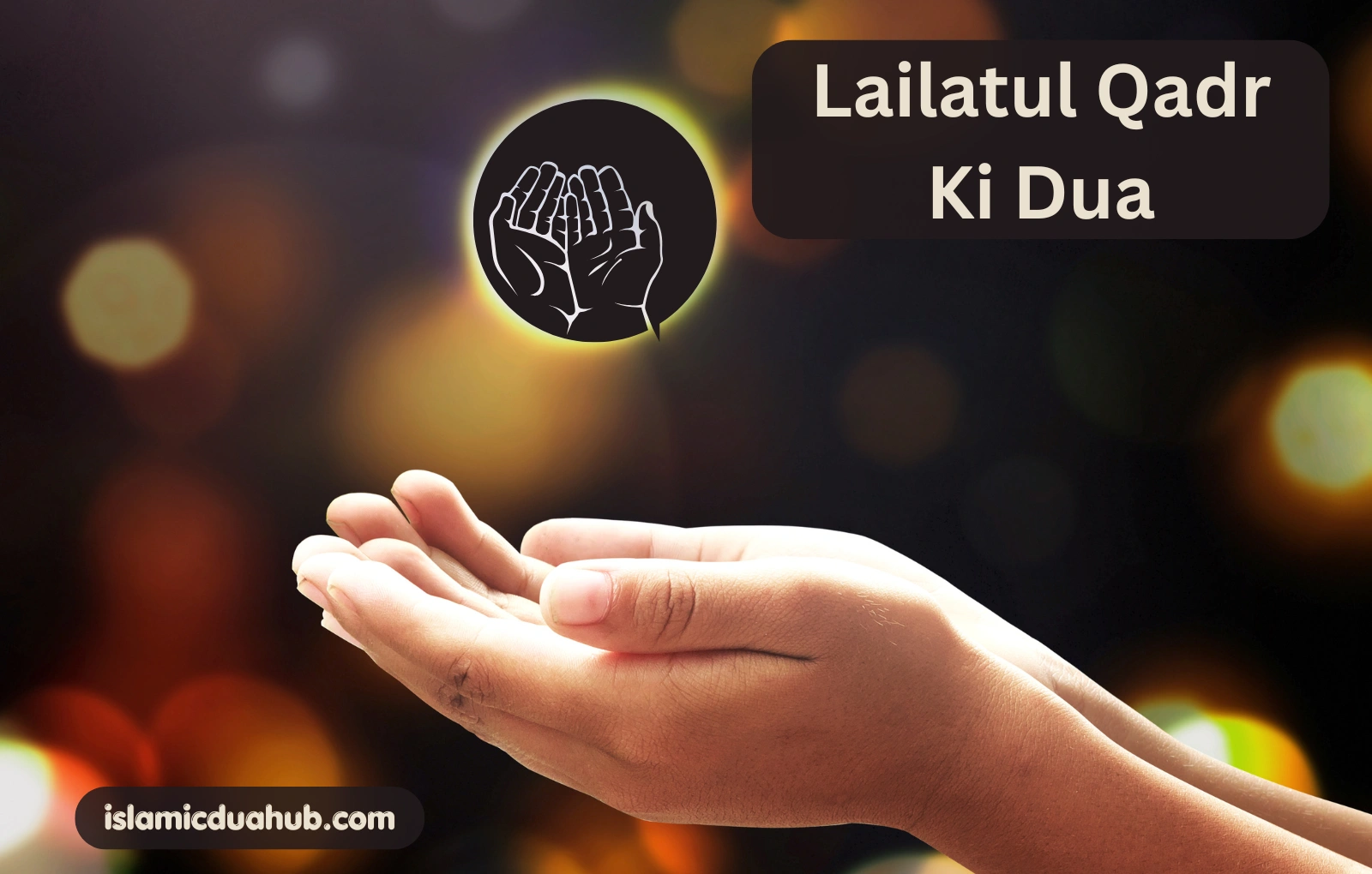 Lailatul Qadr Ki Dua