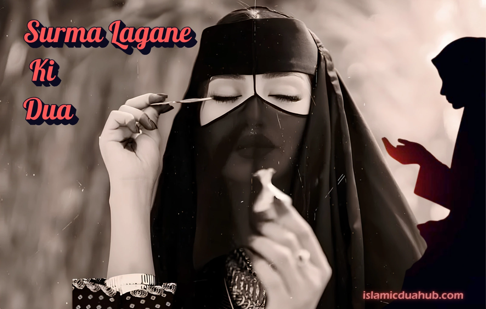 Surma Lagane Ki Dua
